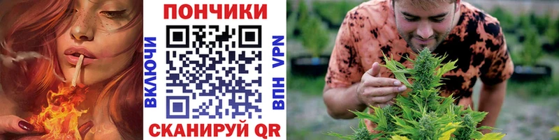 Наркошоп купить Конопля  А ПВП  Меф  Кувшиново