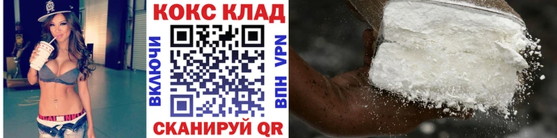 Купить Кувшиново Cocaine VHQ