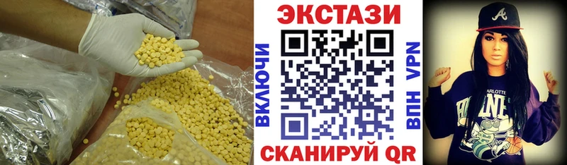 ЭКСТАЗИ 280 MDMA  Купить  Кувшиново 