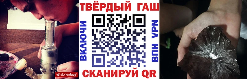 Купить Кувшиново ГАШ хэш