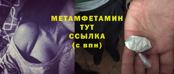 кокаин премиум Беломорск