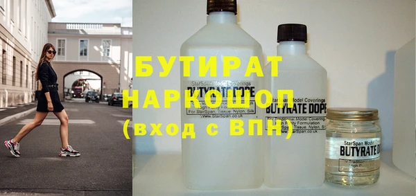 гашишное масло Балахна