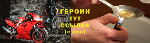 наркотики Белоозёрский