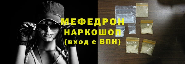 меф Баксан