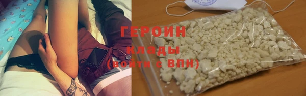 гашишное масло Балахна