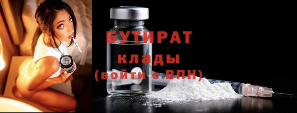 соль курить ск Балабаново
