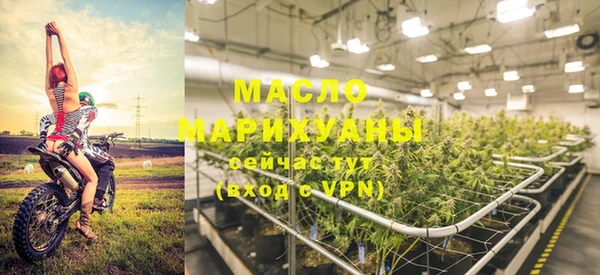 гашишное масло Балахна