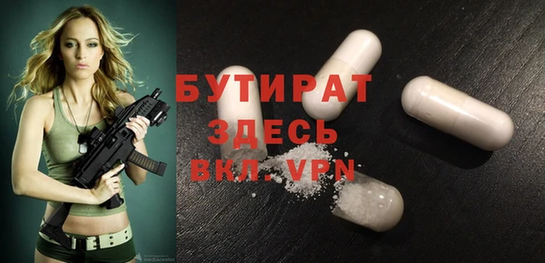 MDMA Premium VHQ Армянск