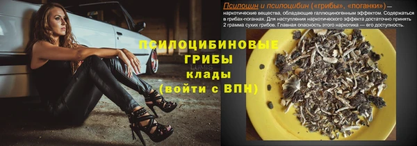 гашишное масло Балахна