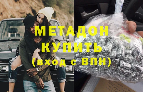 гашишное масло Балахна