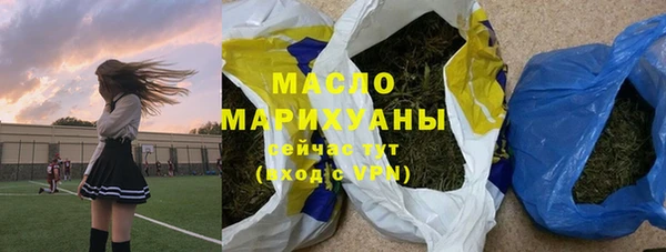 соль курить ск Балабаново