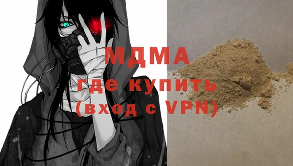 соль курить ск Балабаново