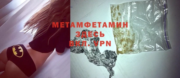 меф Баксан