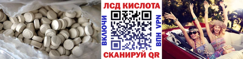 Купить закладки  Кувшиново  LSD-25 экстази кислота 