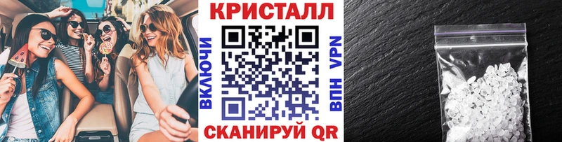 МЕТАМФЕТАМИН пудра  Купить  Кувшиново 