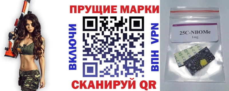 Купить закладки  Кувшиново  Марки N-bome 1500мкг 