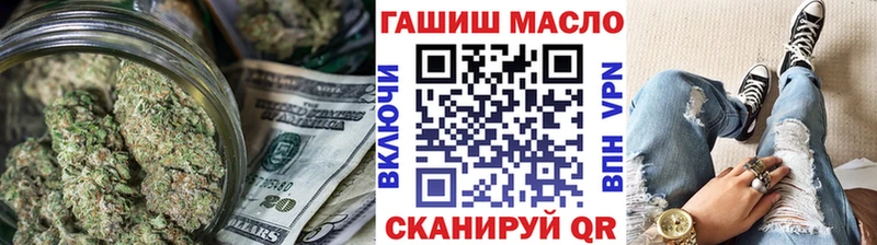 Купить закладки  Кувшиново  ТГК жижа 