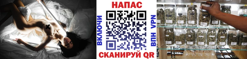 Шишки марихуана тримм Купить Кувшиново